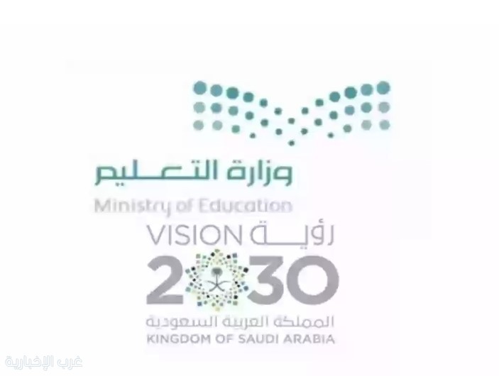 التعليم" تعتمد تقييمات مرنة لذوي اضطرابات النطق وتعفي طلاب التأتأة من الاختبارات الشفهية التعليم" تعتمد تقييمات مرنة لذوي اضطرابات النطق وتعفي طلاب التأتأة من الاختبارات الشفهية