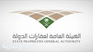 الهيئة العامة لعقارات الدولة توضح ما يُتداول حول توزيع أراضٍ سكنية في مدينة الرياض الهيئة العامة لعقارات الدولة توضح ما يُتداول حول توزيع أراضٍ سكنية في مدينة الرياض
