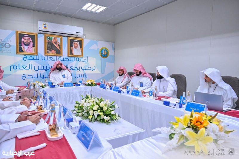 الرئيس العام لهيئة الأمر بالمعروف والنهي عن المنكر يرأس إجتماع اللجنة العليا للحج الرئيس العام لهيئة الأمر بالمعروف والنهي عن المنكر يرأس إجتماع اللجنة العليا للحج