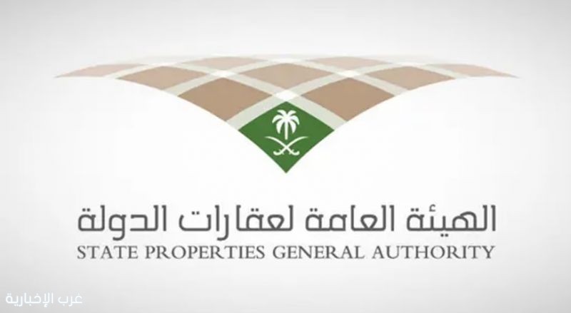 عقارات الدولة" تنفي صحة ما يُتداول حول توزيع أراضٍ سكنية في الرياض عقارات الدولة" تنفي صحة ما يُتداول حول توزيع أراضٍ سكنية في الرياض
