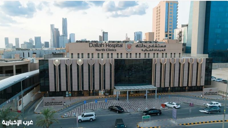 مستشفى دله النخيل يمنح الرضيعة حياة جديدة بالأمل والرعاية مستشفى دله النخيل يمنح الرضيعة حياة جديدة بالأمل والرعاية