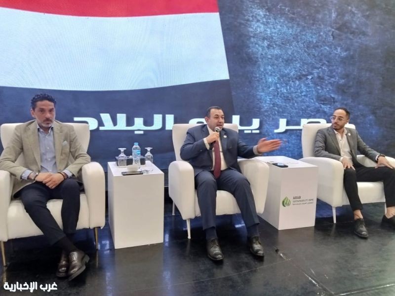 نجاح كبير للمعرض العربي للاستدامة في نسخته لعام  ٢٠٢٥