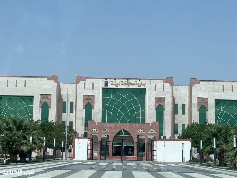 تعزيزًا لجودة الحياة ورفع الإيرادات… بلدية بيشة تطرح ١٨٠ فرصةً استثماريةً متنوعةً لعددٍ من الأنشطة المؤقتة تعزيزًا لجودة الحياة ورفع الإيرادات… بلدية بيشة تطرح ١٨٠ فرصةً استثماريةً متنوعةً لعددٍ من الأنشطة المؤقتة