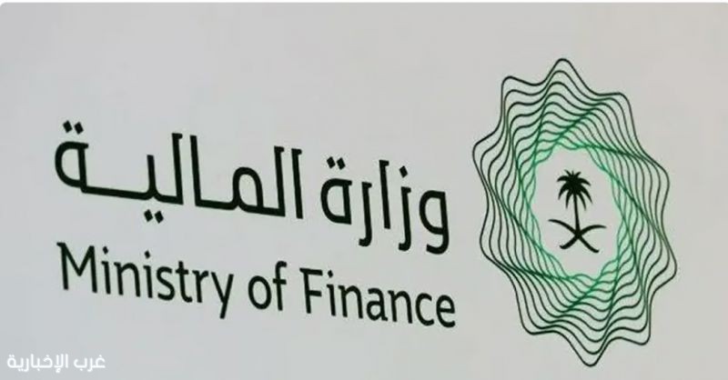 إطار تنظيمي جديد: قرار حوكمة دراسة الطلبات والموضوعات في وزارة المالية إطار تنظيمي جديد: قرار حوكمة دراسة الطلبات والموضوعات في وزارة المالية