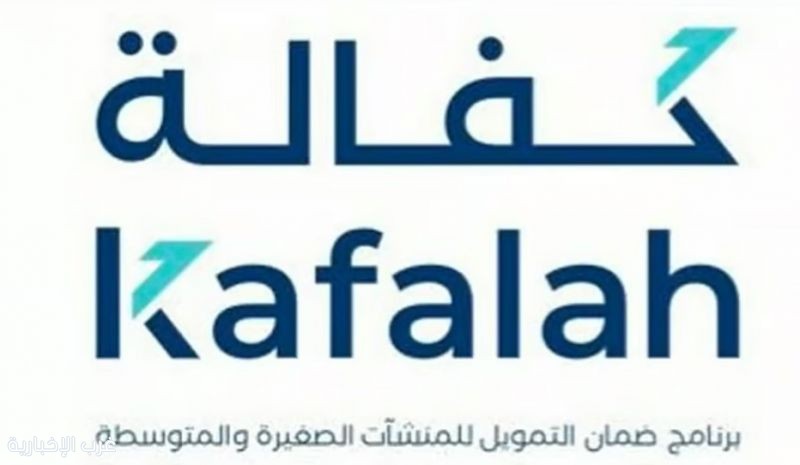 برنامج "كفالة" وهيئة الترفيه يطلقان "جود" لتمكين المنشآت وتحفيز النمو الاقتصادي برنامج "كفالة" وهيئة الترفيه يطلقان "جود" لتمكين المنشآت وتحفيز النمو الاقتصادي