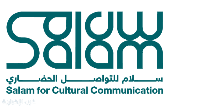 جسور 8 ينطلق لتأهيل المبتعثين السعوديين في مهارات الحوار الثقافي جسور 8 ينطلق لتأهيل المبتعثين السعوديين في مهارات الحوار الثقافي