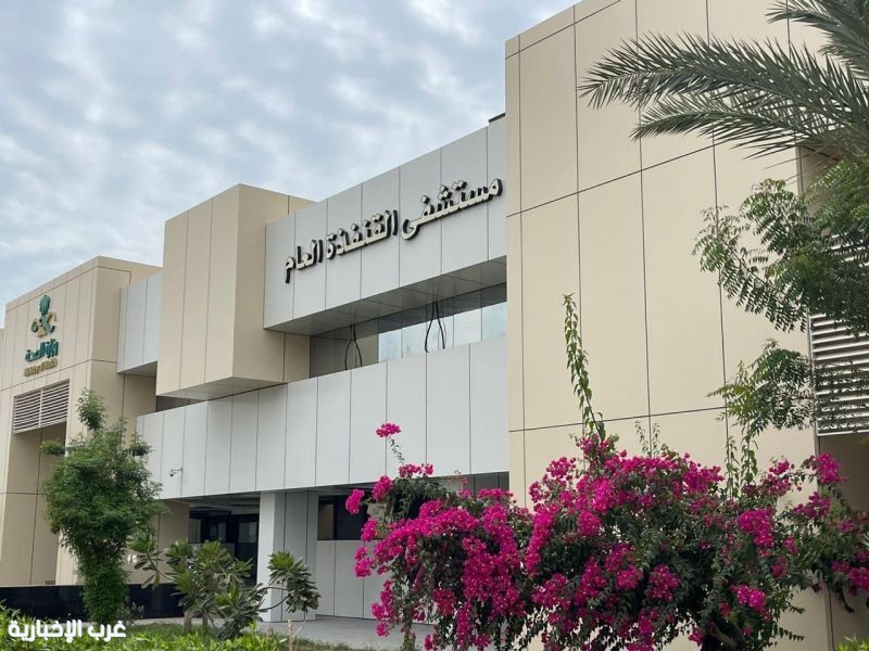 مستشفى القنفذة العام ينهي معاناة مريضة أربعينية باستئصال 6 أورام ليفية