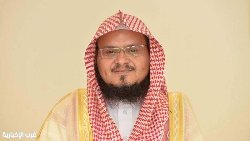 الأمين العام لشؤون الحج والعمرة والزيارة بالرئاسة العامة لهيئة الأمر بالمعروف: الرئاسة العامة تشارك بعدد من الخدمات النوعية في الحج الأمين العام لشؤون الحج والعمرة والزيارة بالرئاسة العامة لهيئة الأمر بالمعروف: الرئاسة العامة تشارك بعدد من الخدمات النوعية في الحج