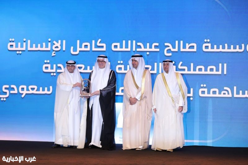 تكريم مؤسسة صالح كامل خليجيًا لدورها في دعم إسكان كبار السن والمكفوفين
