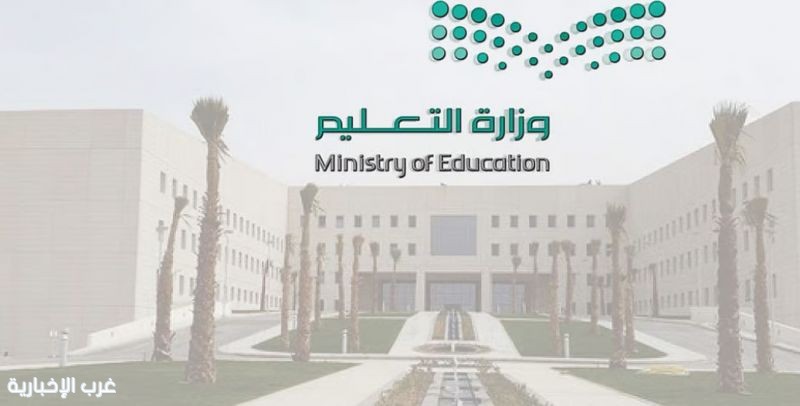فتح باب القبول لخريجي الثانوية العامة في الجامعات الحكومية فتح باب القبول لخريجي الثانوية العامة في الجامعات الحكومية