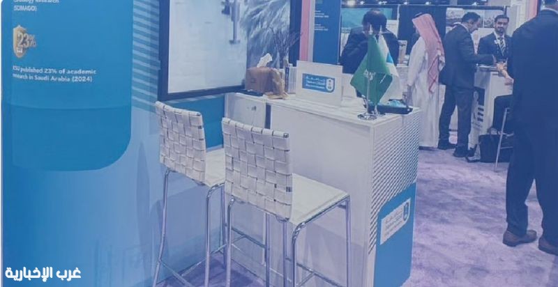 جامعة الملك سعود تعزز حضورها الدولي في "نافسا 2025" بسان دييجو جامعة الملك سعود تعزز حضورها الدولي في "نافسا 2025" بسان دييجو