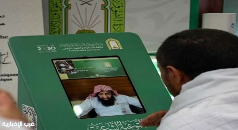 إطلاق خدمة الهاتف المجاني للرد على استفسارات الحجاج بعشر لغات عالمية إطلاق خدمة الهاتف المجاني للرد على استفسارات الحجاج بعشر لغات عالمية
