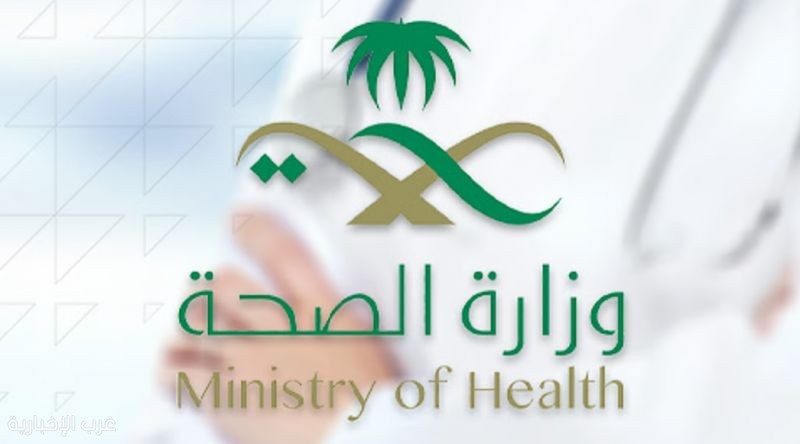 الصحة: 25 حالة إجهاد حراري منذ بدء موسم الحج.. تحذيرات وإجراءات وقائية الصحة: 25 حالة إجهاد حراري منذ بدء موسم الحج.. تحذيرات وإجراءات وقائية