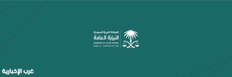 السجن لمقيمين قاما بإعلانات مضللة للترويج لحملات حج وهمية السجن لمقيمين قاما بإعلانات مضللة للترويج لحملات حج وهمية
