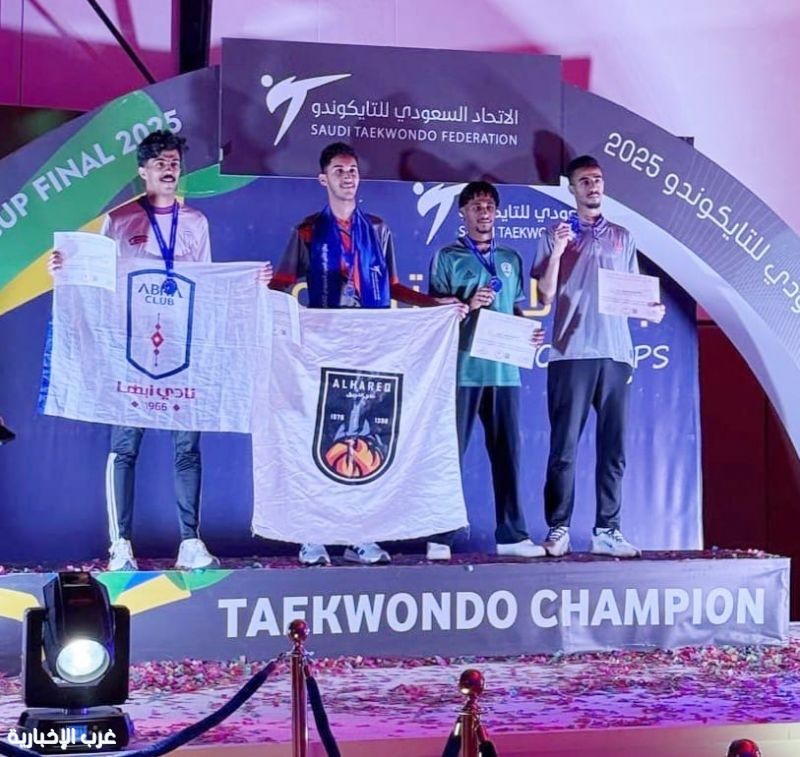 العُماني نبراس الطوقي يتوَّج بذهبية كأس السوبر السعودي للتايكوندو 2025 العُماني نبراس الطوقي يتوَّج بذهبية كأس السوبر السعودي للتايكوندو 2025
