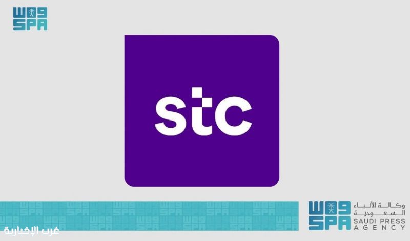 stc تستبق الزحام التكنولوجي: استعدادات رقمية متكاملة لخدمة ضيوف الرحمن stc تستبق الزحام التكنولوجي: استعدادات رقمية متكاملة لخدمة ضيوف الرحمن