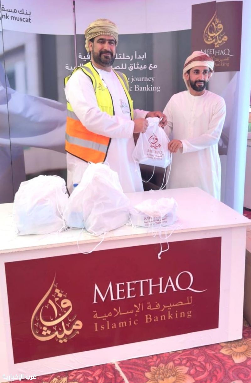 ميثاق للصيرفة الإسلامية يواصل بنجاح تقديم الدعم للحجاج وتسهيل رحلتهم إلى الديار المقدسة ميثاق للصيرفة الإسلامية يواصل بنجاح تقديم الدعم للحجاج وتسهيل رحلتهم إلى الديار المقدسة