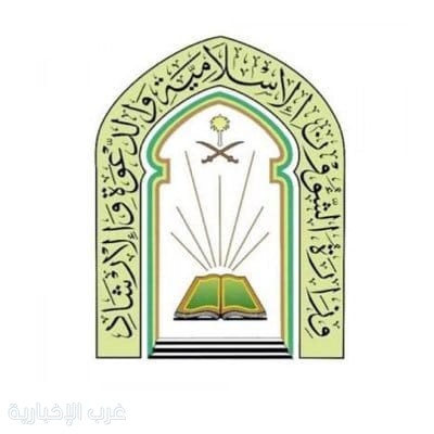 الشؤون الإسلامية تواصل بث برنامج “خير الأيام” بحلقة تحت عنوان “وقفات مع العشر” عبر منصة يوتيوب