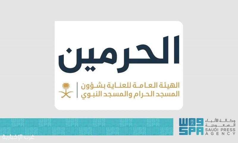 إطلاق مبادرة لتصحيح تلاوة زائرات المسجد النبوي للقرآن الكريم إطلاق مبادرة لتصحيح تلاوة زائرات المسجد النبوي للقرآن الكريم