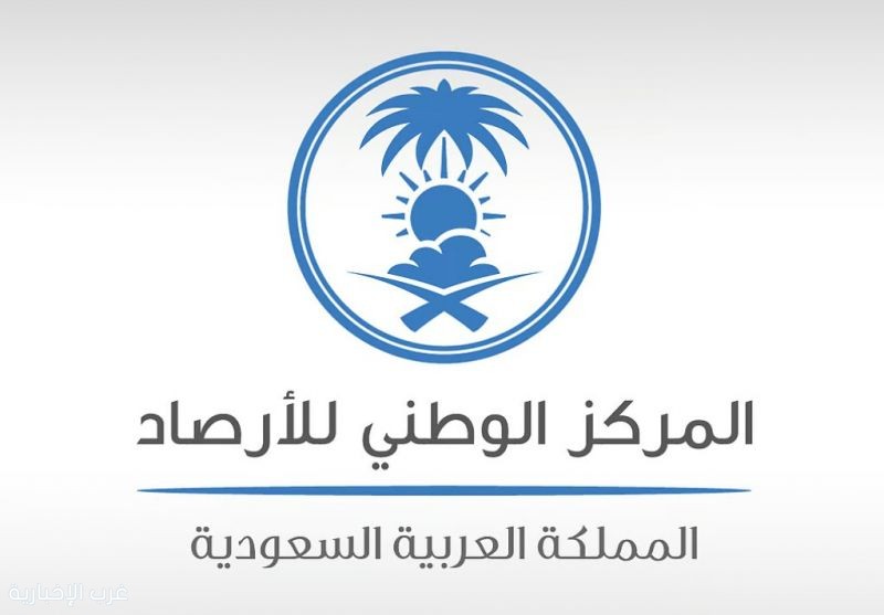 طقس اليوم: رياح مغبرة وأمطار رعدية على بعض المناطق طقس اليوم: رياح مغبرة وأمطار رعدية على بعض المناطق