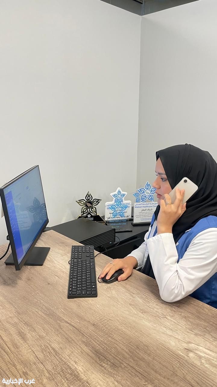 تجمع مكة الصحي يقدم استشارات طبية افتراضية لضمان سلامة الحجاج قبل أداء المناسك تجمع مكة الصحي يقدم استشارات طبية افتراضية لضمان سلامة الحجاج قبل أداء المناسك