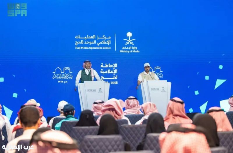 الإحاطة الإعلامية لحج 1446هـ: استعدادات متكاملة لضمان موسم آمن وصحي لضيوف الرحمن الإحاطة الإعلامية لحج 1446هـ: استعدادات متكاملة لضمان موسم آمن وصحي لضيوف الرحمن