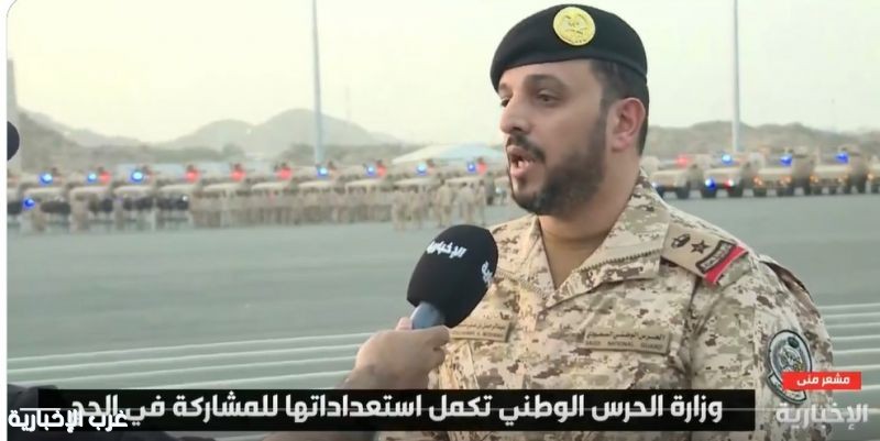 الحرس الوطني يعزز جاهزيته الأمنية والطبية لضمان سلامة الحجاج الحرس الوطني يعزز جاهزيته الأمنية والطبية لضمان سلامة الحجاج