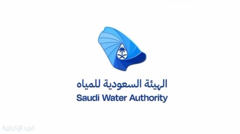 منظومة المياه تعزز جاهزيتها لخدمة المشاعر المقدسة خلال موسم الحج منظومة المياه تعزز جاهزيتها لخدمة المشاعر المقدسة خلال موسم الحج