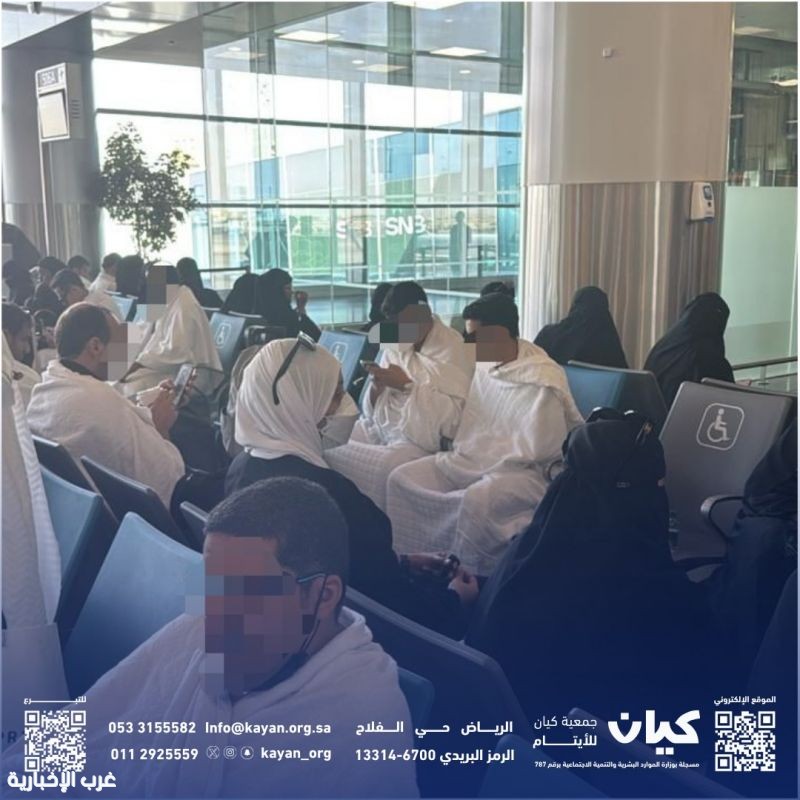 انطلاق "حملة حج كيان الثامنة "إلى المشاعر المقدسة انطلاق "حملة حج كيان الثامنة "إلى المشاعر المقدسة