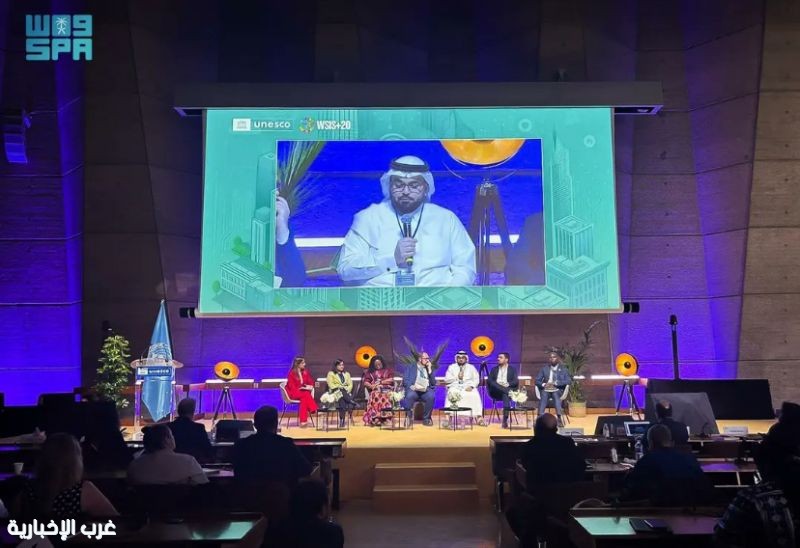 سدايا تستعرض من باريس تجربة المملكة في بناء القدرات الرقمية خلال مؤتمر اليونسكو سدايا تستعرض من باريس تجربة المملكة في بناء القدرات الرقمية خلال مؤتمر اليونسكو
