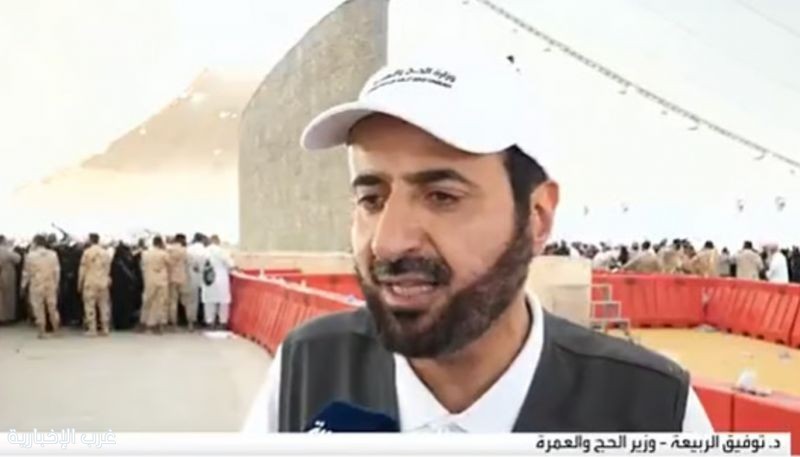 وزير الحج :  حج هذا العام.. خدمات متكاملة وتدابير استباقية لضمان راحة وسلامة الحجاج