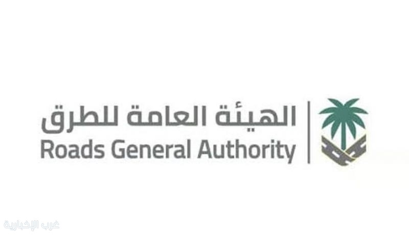 جاهزية طرق المدينة المنورة لضمان سلامة وراحة الحجاج