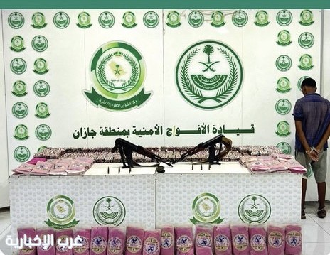دوريات الأفواج الأمنية بجازان تضبط مُخالف لنظام أمن الحدود بحوزته أقراص خاضعة لتنظيم التداول الطبي ومادة الحشيش المخدر دوريات الأفواج الأمنية بجازان تضبط مُخالف لنظام أمن الحدود بحوزته أقراص خاضعة لتنظيم التداول الطبي ومادة الحشيش المخدر