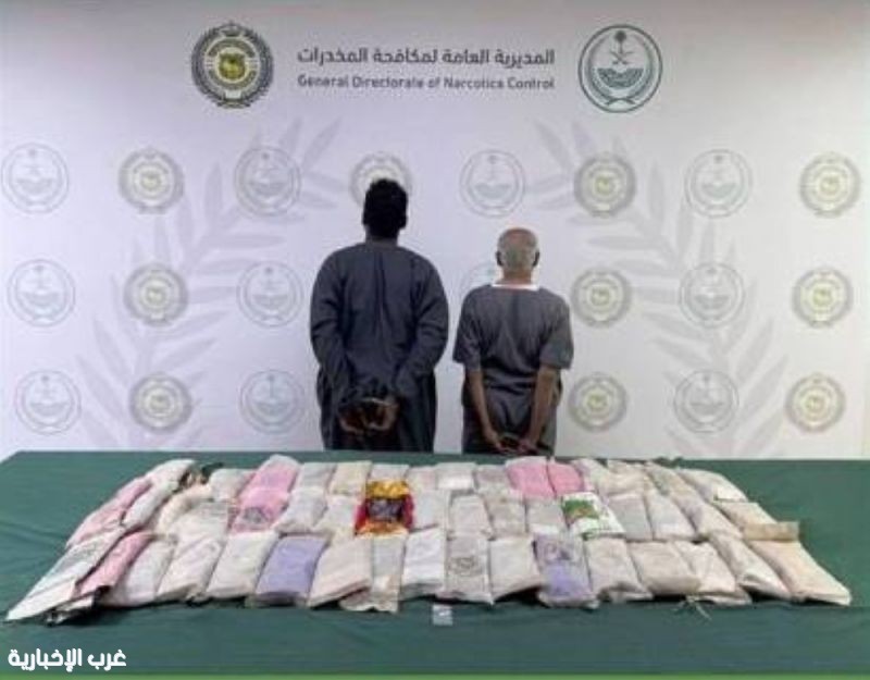 مُكافحة المُخدرات تقبض على مواطنين بمنطقة الرياض لتروجيهما مواد مُخدرة مُكافحة المُخدرات تقبض على مواطنين بمنطقة الرياض لتروجيهما مواد مُخدرة
