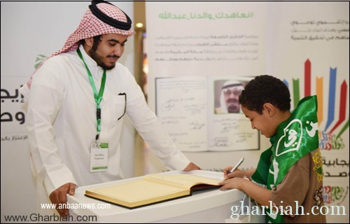 ملتقى الشباب بمنطقة مكة المكرمة يطلق فعالية “والدنا عبدالله”