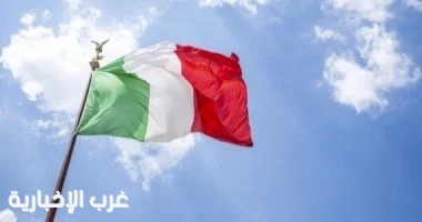 إقليم إيطالى يعلن قطع العلاقات مع دولة الاحتلال الإسرائيلى إقليم إيطالى يعلن قطع العلاقات مع دولة الاحتلال الإسرائيلى