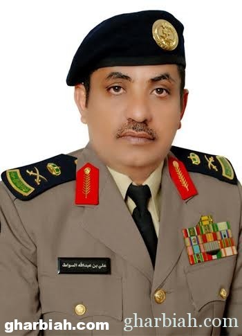 كلمة مدير الدفاع المدني بالباحة : اللواء علي عبدالله السواط بمناسبة اليوم الوطني