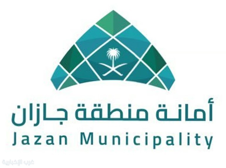 أمانة جازان تطرح 17 فرصة استثمارية لتعزيز التنمية الحضرية في أبو عريش أمانة جازان تطرح 17 فرصة استثمارية لتعزيز التنمية الحضرية في أبو عريش