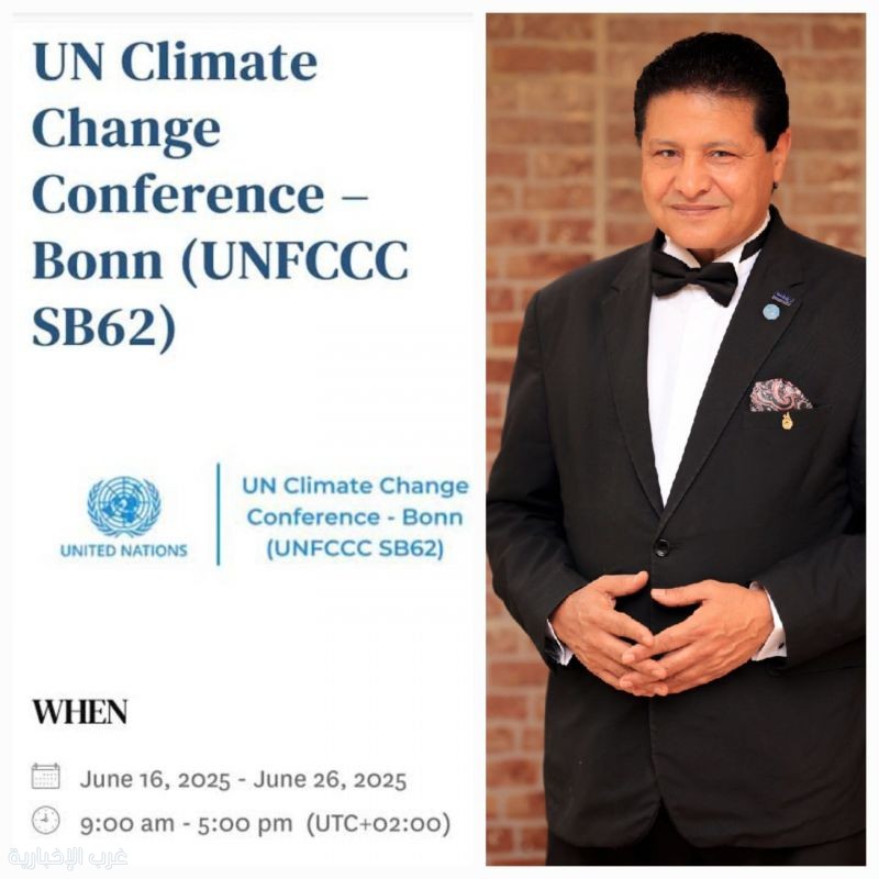 Ambassador Mostafa Sherbiny: The 2025 Bonn Climate Summit (SB62) – A Defining Moment on the Road to COP30 in Belém Ambassador Mostafa Sherbiny: The 2025 Bonn Climate Summit (SB62) – A Defining Moment on the Road to COP30 in Belém