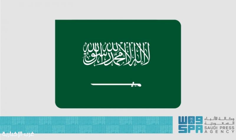 السعودية تُدين الهجمات الإسرائيلية على إيران وتدعو إلى تحرك دولي فوري السعودية تُدين الهجمات الإسرائيلية على إيران وتدعو إلى تحرك دولي فوري