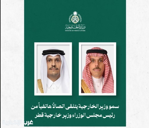 وزير الخارجية يناقش مع نظيره القطري تطورات الهجوم الإسرائيلي على إيران وزير الخارجية يناقش مع نظيره القطري تطورات الهجوم الإسرائيلي على إيران