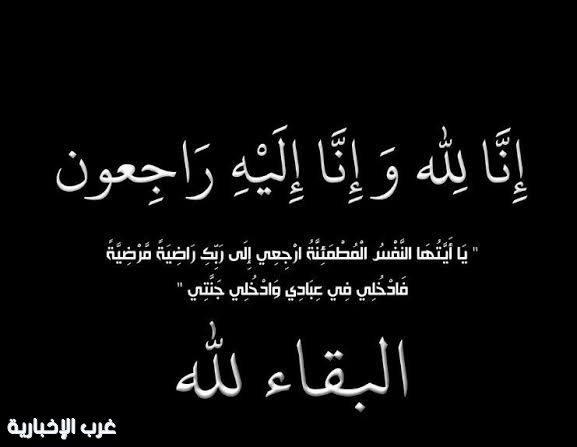 الدكتور بندر الحنبشي ينعى معلمه ومُلهمه الأول الأستاذ ساعد اليزيدي – رحمه الله الدكتور بندر الحنبشي ينعى معلمه ومُلهمه الأول الأستاذ ساعد اليزيدي – رحمه الله