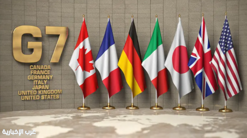 إجماع بمجموعة الـ7 على خفض التصعيد بين إسرائيل وإيران.. وترامب يرفض التوقيع إجماع بمجموعة الـ7 على خفض التصعيد بين إسرائيل وإيران.. وترامب يرفض التوقيع