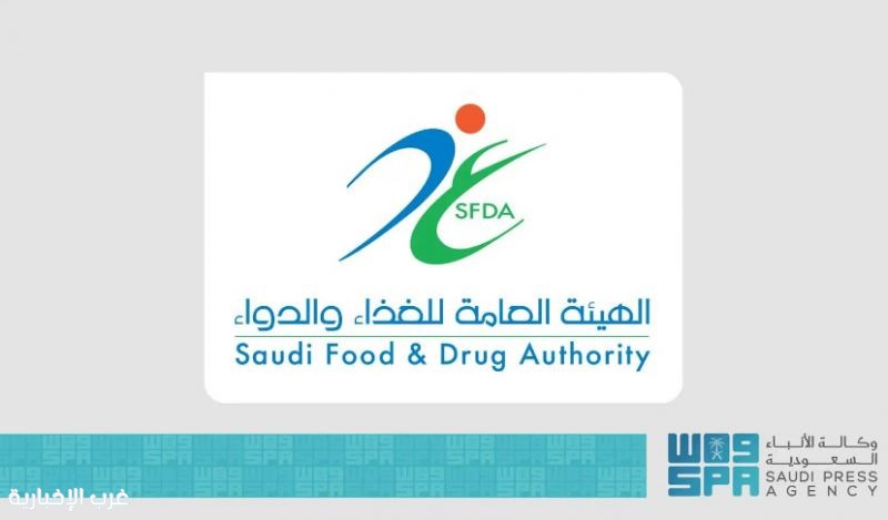 “الغذاء والدواء” تنضم للجنة التوجيهية للقاموس الطبي الدولي (MedDRA) “الغذاء والدواء” تنضم للجنة التوجيهية للقاموس الطبي الدولي (MedDRA)