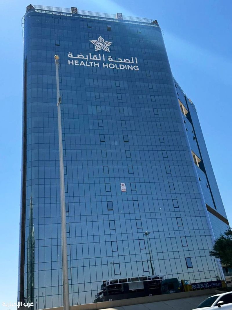 "حج بصحة".. مبادرة وطنية ترعى أكثر من 123 ألف حاج من الداخل في موسم 1446هـ "حج بصحة".. مبادرة وطنية ترعى أكثر من 123 ألف حاج من الداخل في موسم 1446هـ