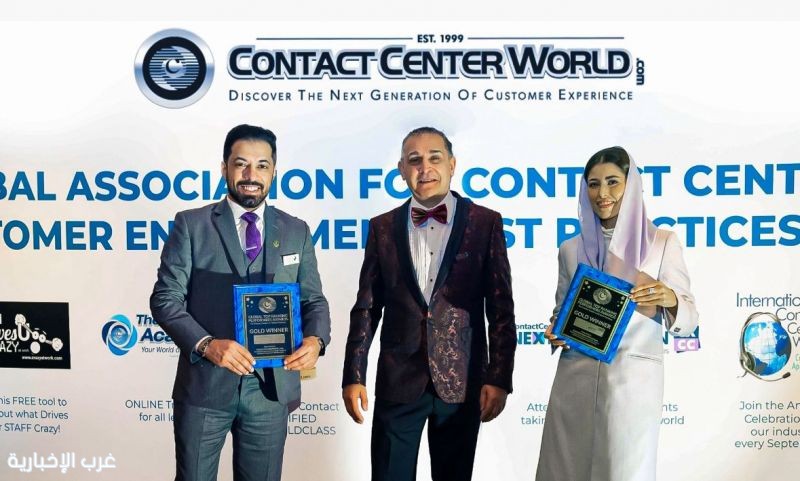 صندوق تنمية الموارد البشرية يتوج بجائزتين في خدمة العملاء على مستوى الشرق الأوسط وأوروبا وجنوب أفريقيا صندوق تنمية الموارد البشرية يتوج بجائزتين في خدمة العملاء على مستوى الشرق الأوسط وأوروبا وجنوب أفريقيا