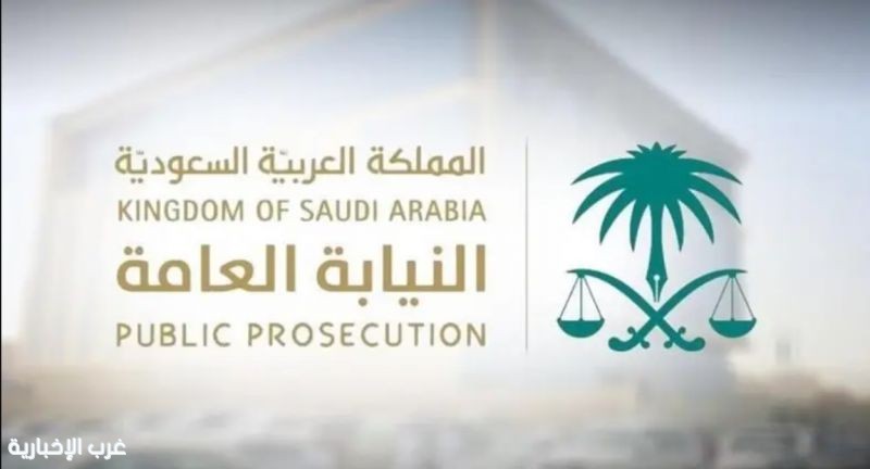 النيابة تؤكد اتخاذ إجراءات صارمة ضد المتورطين.. رقابة مشددة على جرائم الاحتيال المالي النيابة تؤكد اتخاذ إجراءات صارمة ضد المتورطين.. رقابة مشددة على جرائم الاحتيال المالي