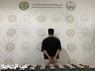 مكافحة المخدرات تقبض على مواطن بمنطقة عسير لترويجه أقراصًا خاضعة لتنظيم التداول الطبي مكافحة المخدرات تقبض على مواطن بمنطقة عسير لترويجه أقراصًا خاضعة لتنظيم التداول الطبي
