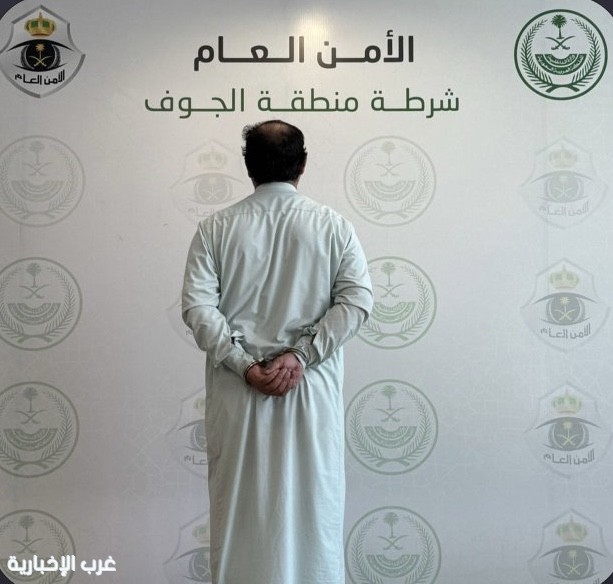 شرطة منطقة الجوف تقبض على مواطن أعتدى على أخر في محل تجاري بـ سكاكا شرطة منطقة الجوف تقبض على مواطن أعتدى على أخر في محل تجاري بـ سكاكا