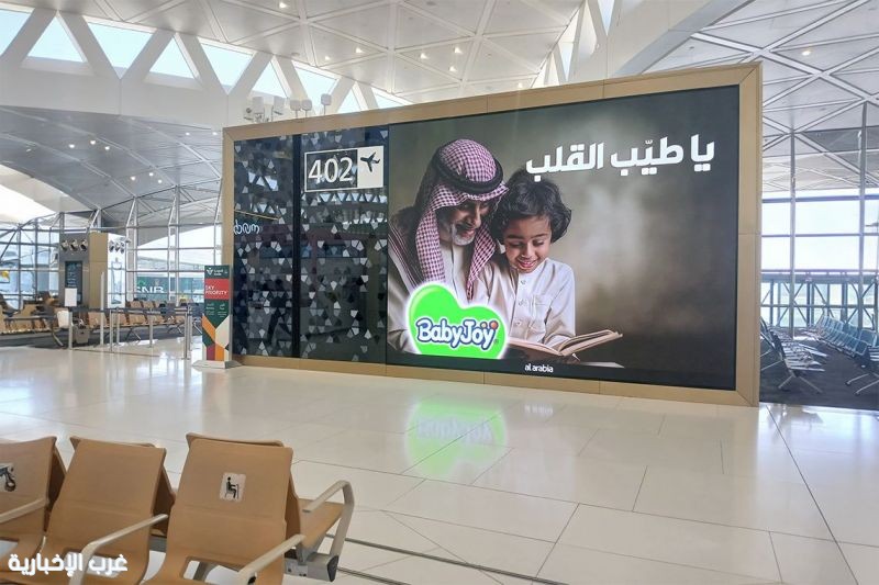 "يبي جوي" ترعى أول "يوم الأب" في الخليج و"يونيشارم" تكرم الآباء "يبي جوي" ترعى أول "يوم الأب" في الخليج و"يونيشارم" تكرم الآباء